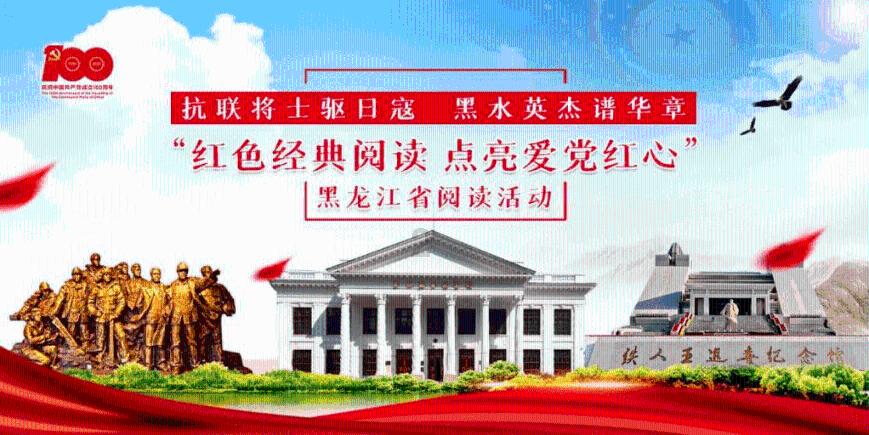 网球运动员营救